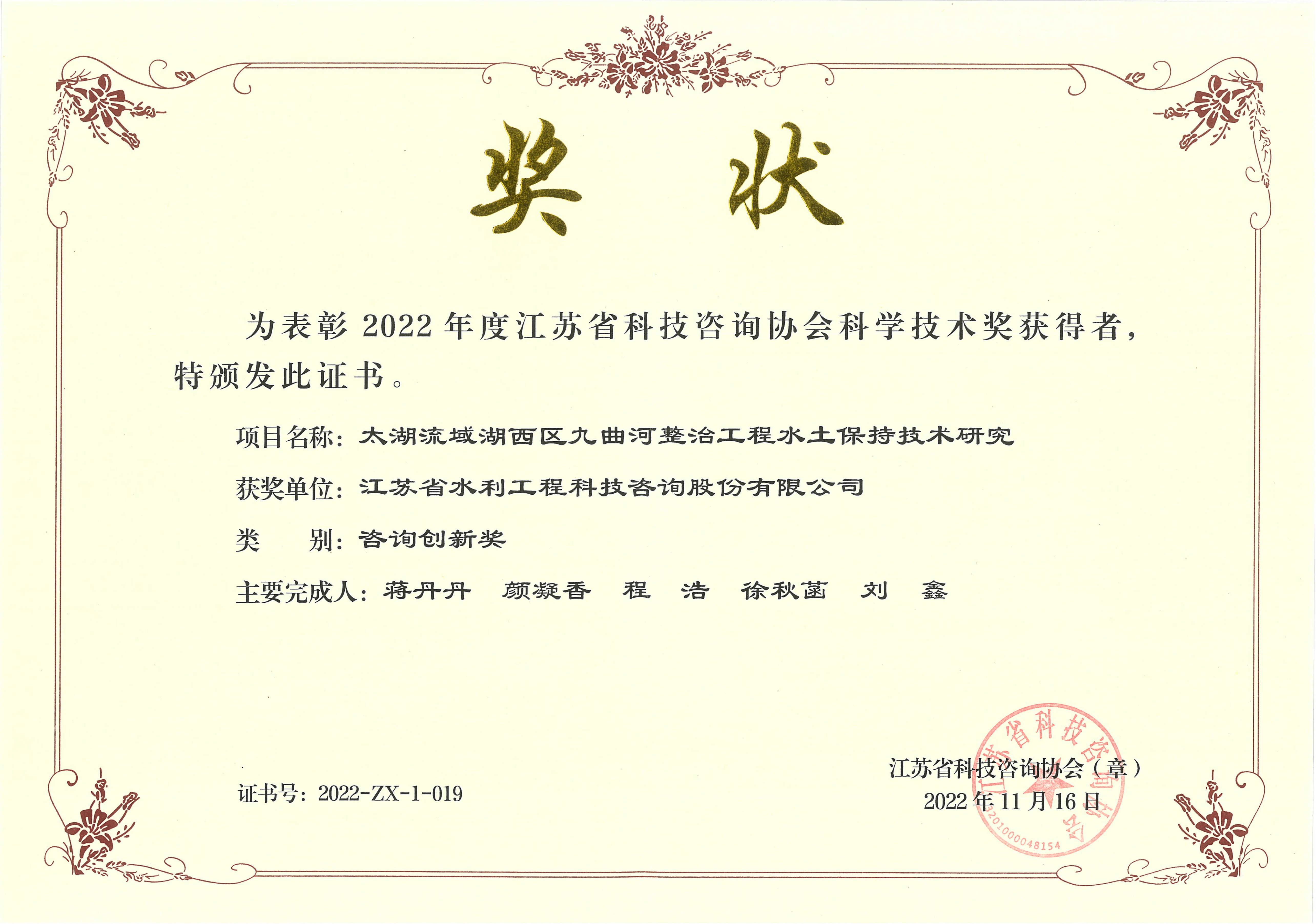 2022ʡƅf(xi)ԃg(chung)ª̫^(q)ιˮּgо