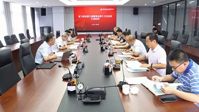 中航西飛民機公司總經理王程寬一行來集團座談交流