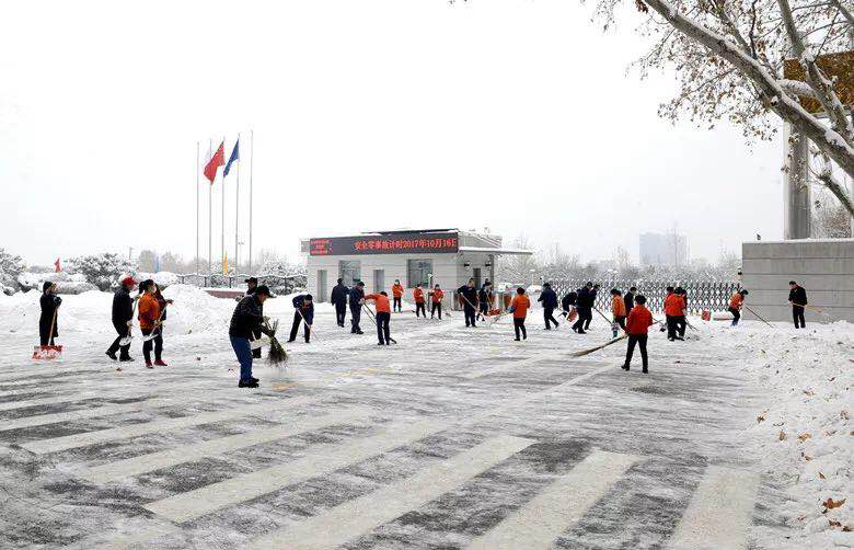 西安工業投集團展開全員除雪行動