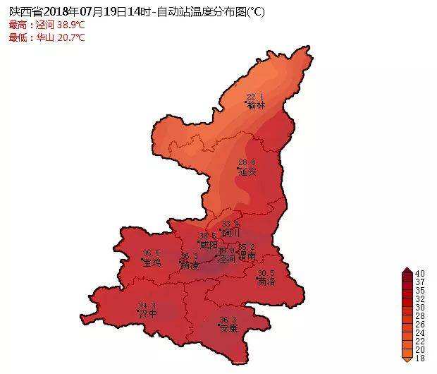 西安市人民政府總值班室：紅色高溫預警通知