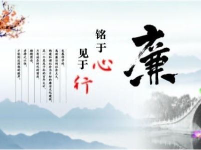 有一種關(guān)愛叫 “早打招呼、早提醒” 西工投紀(jì)委敲黑板：廉潔過節(jié)