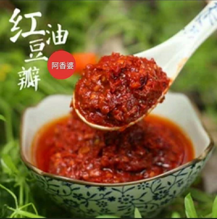 【太陽食品】阿香婆新品 —— 紅油豆瓣 上市啦！?。?></a>
									</div>
								</div>
								<div   id=