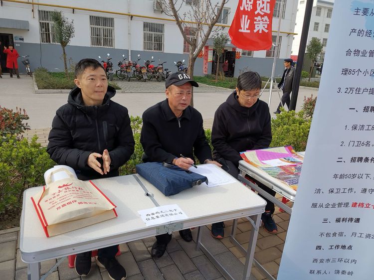 踐行國企擔當 就業助力脫貧