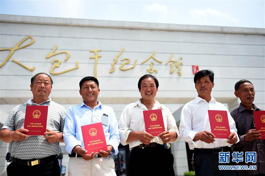 （新華全媒頭條·壯闊東方潮　奮進(jìn)新時(shí)代——慶祝改革開放40年·圖文互動(dòng)）（1）從改革地標(biāo)看中國(guó)改革開放40年